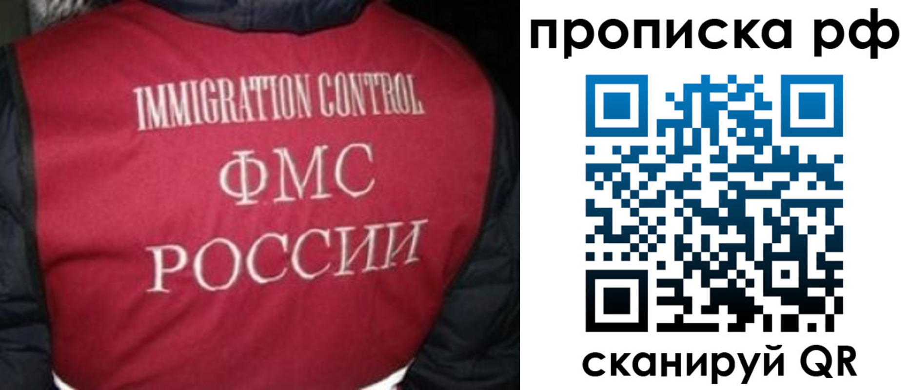 временная регистрация для школы в Татарстане
