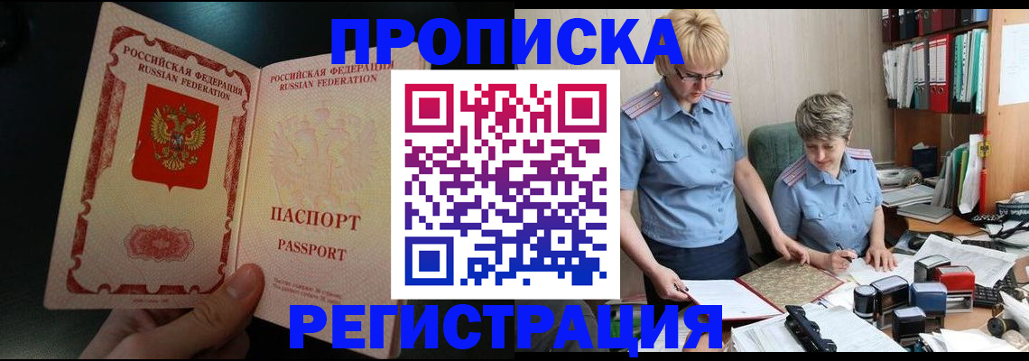 регистрация для дет. сада в Татарстане
